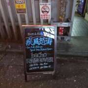 ヒメ日記 2025/06/13 21:48 投稿 麻結(まゆ) 人妻城 横浜本店