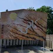 ヒメ日記 2025/06/22 20:59 投稿 麻結(まゆ) 人妻城 横浜本店