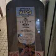 ヒメ日記 2025/09/19 20:39 投稿 麻結(まゆ) 人妻城 横浜本店