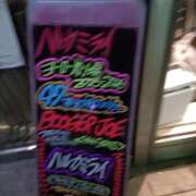 ヒメ日記 2026/01/15 21:02 投稿 麻結(まゆ) 人妻城 横浜本店