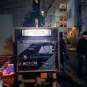 ヒメ日記 2026/02/08 01:35 投稿 麻結(まゆ) 人妻城 横浜本店