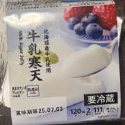 ヒメ日記 2025/06/17 19:04 投稿 宮原 MadameRest(マダムレスト)