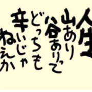 ヒメ日記 2025/07/31 16:36 投稿 宮原 MadameRest(マダムレスト)