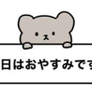 ヒメ日記 2025/09/01 20:32 投稿 宮原 MadameRest(マダムレスト)