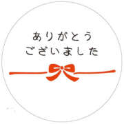 ヒメ日記 2025/09/04 02:38 投稿 宮原 MadameRest(マダムレスト)