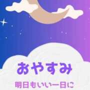 ヒメ日記 2025/09/24 03:41 投稿 宮原 MadameRest(マダムレスト)