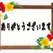 ヒメ日記 2025/10/16 04:25 投稿 宮原 MadameRest(マダムレスト)