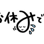 ヒメ日記 2025/10/31 18:38 投稿 宮原 MadameRest(マダムレスト)