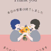 ヒメ日記 2025/11/16 02:46 投稿 宮原 MadameRest(マダムレスト)