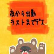 ヒメ日記 2025/12/12 08:31 投稿 宮原 MadameRest(マダムレスト)