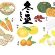 ヒメ日記 2025/12/22 07:40 投稿 宮原 MadameRest(マダムレスト)