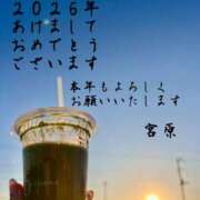 ヒメ日記 2026/01/01 16:27 投稿 宮原 MadameRest(マダムレスト)