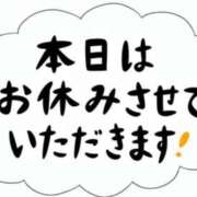 ヒメ日記 2026/02/06 19:20 投稿 宮原 MadameRest(マダムレスト)