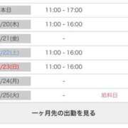 ヒメ日記 2025/03/19 18:51 投稿 飴村　なる NADIA神戸店