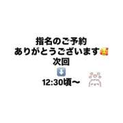 ヒメ日記 2025/03/29 11:31 投稿 飴村　なる NADIA神戸店
