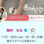 ヒメ日記 2025/03/29 12:51 投稿 飴村　なる NADIA神戸店