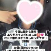 ヒメ日記 2025/03/29 19:21 投稿 飴村　なる NADIA神戸店