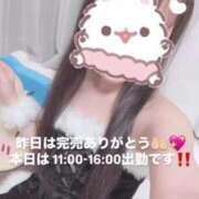 ヒメ日記 2025/03/30 10:02 投稿 飴村　なる NADIA神戸店