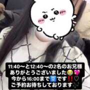 ヒメ日記 2025/03/30 14:21 投稿 飴村　なる NADIA神戸店