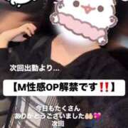 ヒメ日記 2025/03/30 19:41 投稿 飴村　なる NADIA神戸店