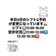ヒメ日記 2025/04/04 01:01 投稿 飴村　なる NADIA神戸店