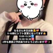 ヒメ日記 2025/04/04 10:08 投稿 飴村　なる NADIA神戸店