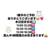 ヒメ日記 2025/04/04 11:02 投稿 飴村　なる NADIA神戸店