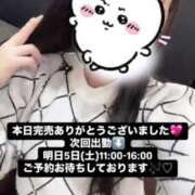 ヒメ日記 2025/04/04 18:31 投稿 飴村　なる NADIA神戸店