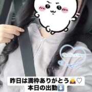 ヒメ日記 2025/04/05 10:10 投稿 飴村　なる NADIA神戸店