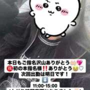 ヒメ日記 2025/04/05 18:21 投稿 飴村　なる NADIA神戸店