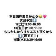 ヒメ日記 2025/04/06 17:21 投稿 飴村　なる NADIA神戸店