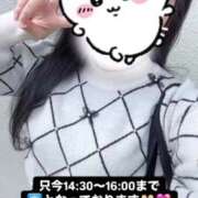 ヒメ日記 2025/04/09 14:41 投稿 飴村　なる NADIA神戸店