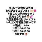 ヒメ日記 2025/04/09 15:21 投稿 飴村　なる NADIA神戸店
