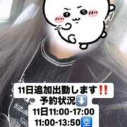 ヒメ日記 2025/04/10 19:21 投稿 飴村　なる NADIA神戸店