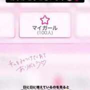 ヒメ日記 2025/04/11 11:44 投稿 飴村　なる NADIA神戸店