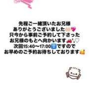 ヒメ日記 2025/04/11 14:33 投稿 飴村　なる NADIA神戸店