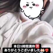 ヒメ日記 2025/04/12 19:21 投稿 飴村　なる NADIA神戸店