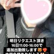 ヒメ日記 2025/04/15 18:21 投稿 飴村　なる NADIA神戸店