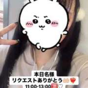 ヒメ日記 2025/04/16 10:21 投稿 飴村　なる NADIA神戸店