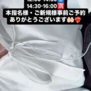 ヒメ日記 2025/04/18 19:51 投稿 飴村　なる NADIA神戸店