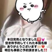 ヒメ日記 2025/04/19 14:18 投稿 飴村　なる NADIA神戸店