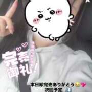 ヒメ日記 2025/04/27 17:51 投稿 飴村　なる NADIA神戸店