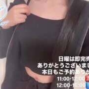 ヒメ日記 2025/04/29 10:02 投稿 飴村　なる NADIA神戸店