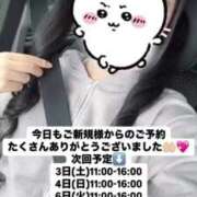 ヒメ日記 2025/04/29 18:21 投稿 飴村　なる NADIA神戸店