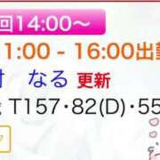 ヒメ日記 2025/05/03 12:53 投稿 飴村　なる NADIA神戸店