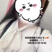 ヒメ日記 2025/05/10 17:21 投稿 飴村　なる NADIA神戸店