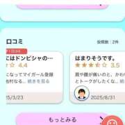 ヒメ日記 2025/09/15 15:21 投稿 飴村　なる NADIA神戸店