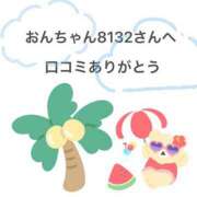 ヒメ日記 2025/06/30 21:01 投稿 ゆず 千葉人妻花壇