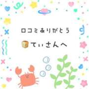 ヒメ日記 2025/08/06 08:44 投稿 ゆず 千葉人妻花壇