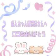 ヒメ日記 2025/08/09 18:34 投稿 ゆず 千葉人妻花壇